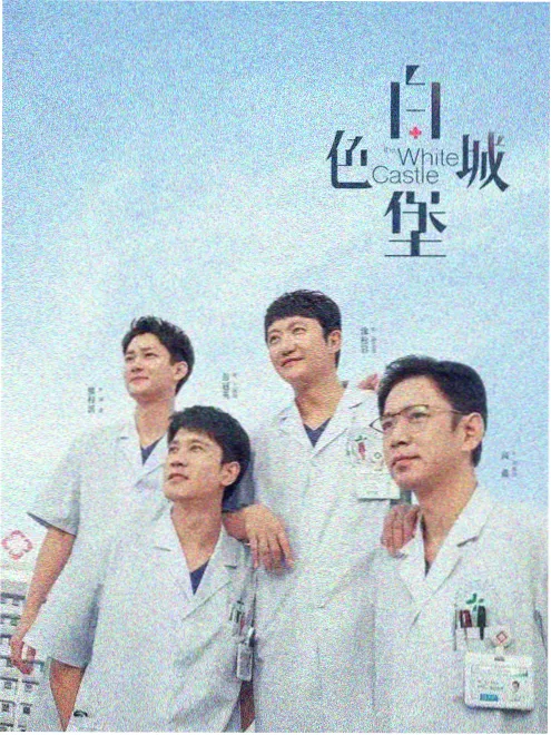 泡泡影院都市情感剧潮汐之城