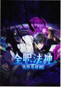 泡泡影院悬疑动漫空白频道